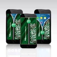 Saudi Flag Zipper Screen Lock 2018 Affiche