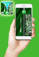 Saudi Flag Zipper Screen Lock 2018 screenshot 1