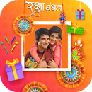 Raksha Bandhan Photo Editor New APK