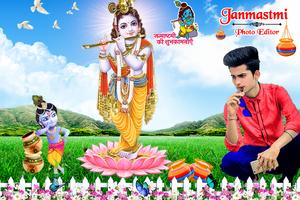 Krishna Photo Editor تصوير الشاشة 1