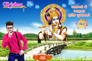 Krishna Photo Editor تصوير الشاشة 2
