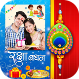 Rakshabandhan Photo Editor Frame иконка