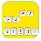 وصلة-الغاز دكية icône