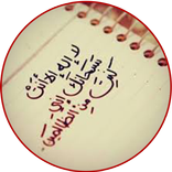 رسائل اسلامية و مواعظ