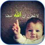 خواطر لا تحزن