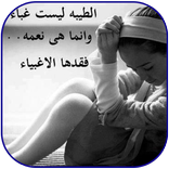 حالات حزينة 2018