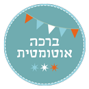 ברכות אוטומטיות לכל אירוע APK
