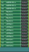 General Knowledge in Hindi GK screenshot 2