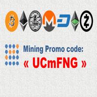 Mining Promo Code "UCmFNG" capture d'écran 2