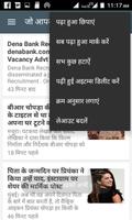 برنامه‌نما gk in hindi 2018 app عکس از صفحه
