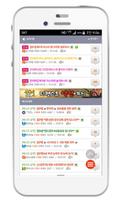 영웅의품격 백과사전 screenshot 1