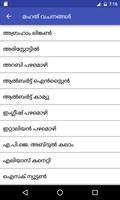 Malayalam Quotes capture d'écran 3