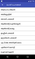 Malayalam Quotes تصوير الشاشة 3