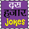 New Hindi Jokes 2020 APK