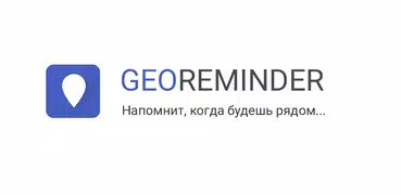 Geo reminder