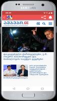 Popular Georgian News capture d'écran 2