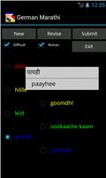 German Marathi Dictionary capture d'écran 2