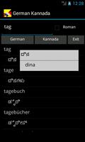 German Kannada Dictionary পোস্টার