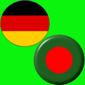 German To Bangla