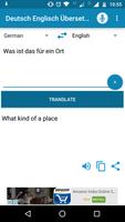 German English Translator ポスター