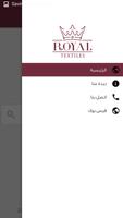 Royal Textiles screenshot 1