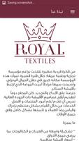 Royal Textiles screenshot 2