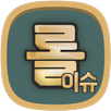 LOL Issue for OP.GG APK