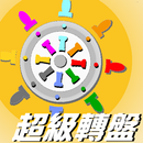 LuckyRoulette APK