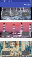المساجد المشهورة capture d'écran 1