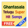 Ghantasala Telugu Old Songs