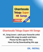 Ghantasala Telugu Old Songs تصوير الشاشة 2