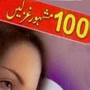 100 Best Top Hit Ghazlain Urdu Collection APK