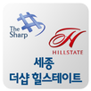 세종 더샵 힐스테이트 for Tablet APK
