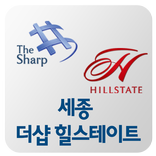 세종 더샵 힐스테이트 for Tablet