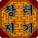 APK 장터지기