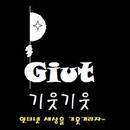 APK Giut