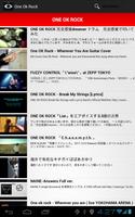 One Ok Rock capture d'écran 3