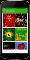Gif Eid Collection 2019 & Eid Gif Images 2019 capture d'écran 3