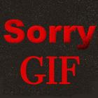 Sorry GIF 2018 ไอคอน