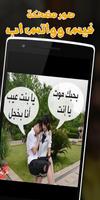 كومنتات فيس وواتس مضحكة متحركة: حالات مضحكة 2019 ảnh chụp màn hình 1