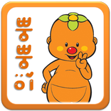 뿡뿡이TV - EBS 방귀대장 뿡뿡이