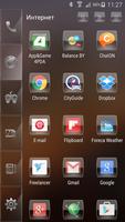 luminous Theme 截图 1