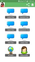 Girls Chat ภาพหน้าจอ 1