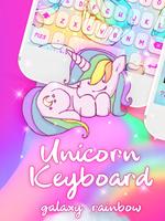 Unicorn Keyboard: Free Galaxy  ポスター