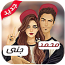 صور رمزيات أسماء بنات وأولاد 2019 صور جيرلي كيوت aplikacja