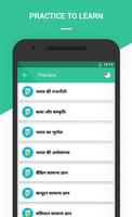 GK & CA Hindi For all Exam screenshot 3