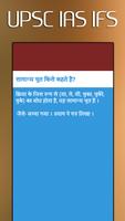 Hindi Grammer Sikhe imagem de tela 2