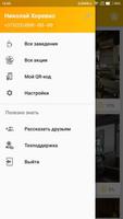 Еда Даром bài đăng