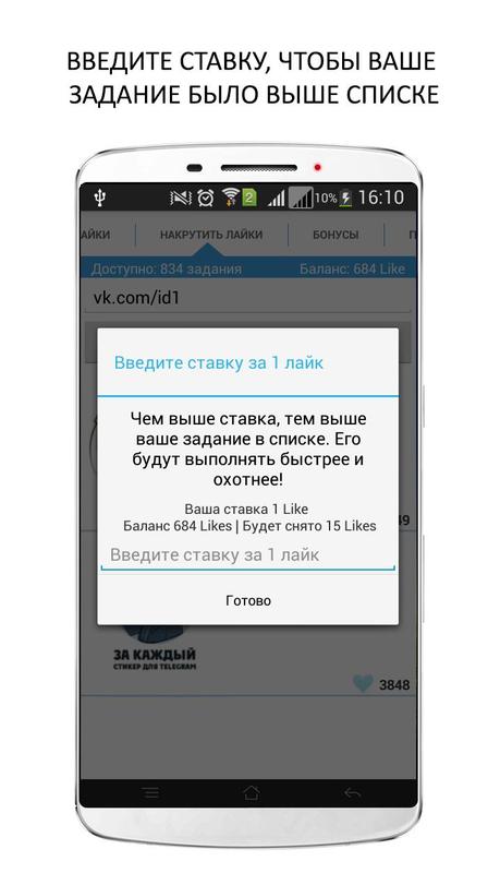 скачать вк на андроид старую версию 2.0 Как установить вконтакте 2. 0 и одноклассники на ios | база знаний.