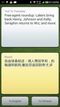 Download English To Chinese Translator For Mobile